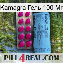 Kamagra Гель 100 Мг 35